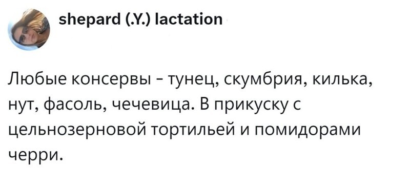 4. Консервированная рыба или бобовые - и никогда не будешь голодным