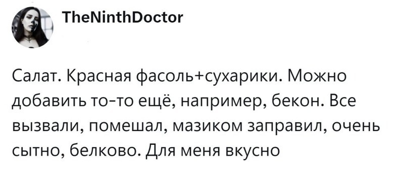 2. Классика жанра