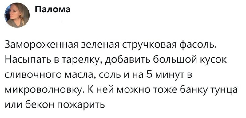 3. Овощи - беспроигрышный вариант