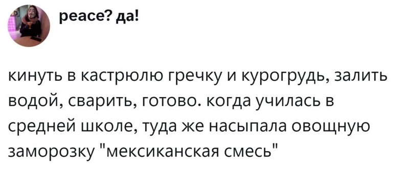 5. Гречка с курицей - вечная тема