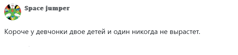 13. Печально, но факт