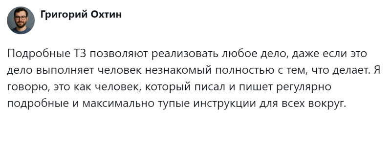 12. Подробная тупая инструкция - гарантия успеха