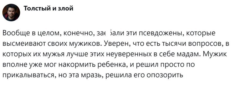 4. Это был просто прикол