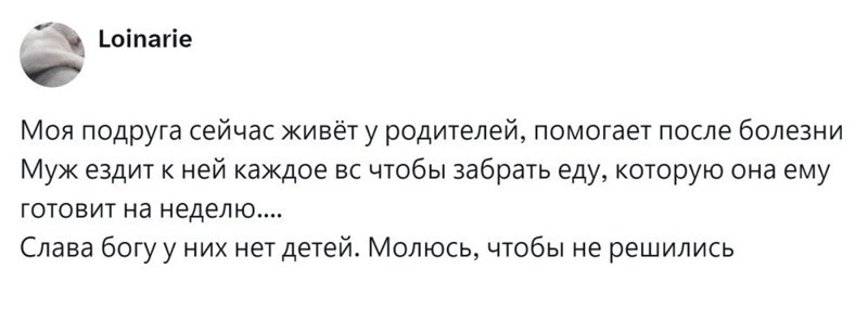 6. А если родятся дети?