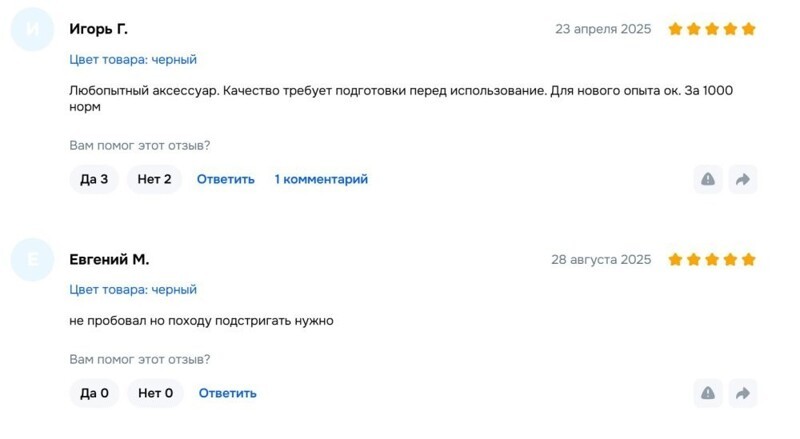 Силиконовые написечники против "верблюжьей лапки": новый модный абсурд