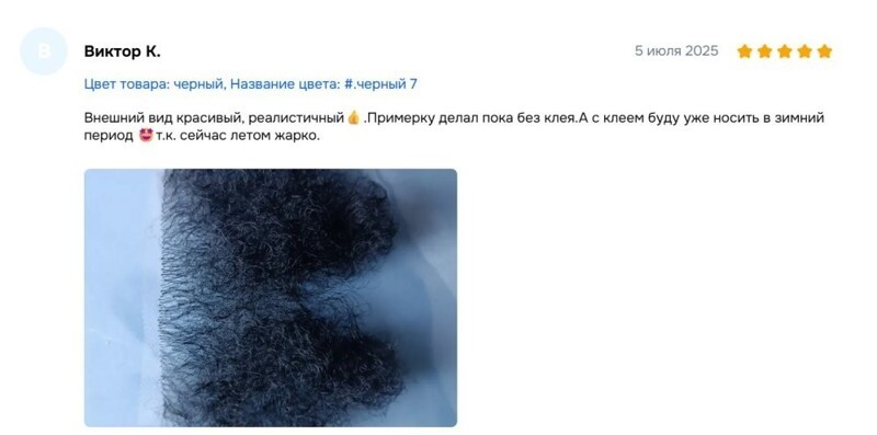Силиконовые написечники против "верблюжьей лапки": новый модный абсурд