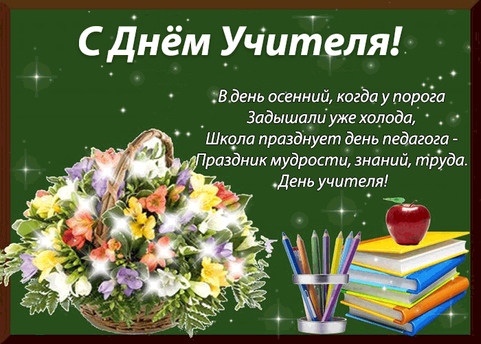 Лицо российского учителя в XX веке