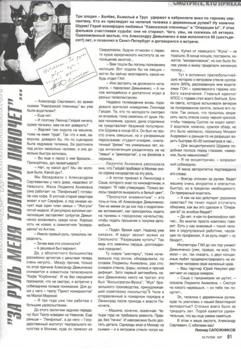 Интересные снимки известных людей