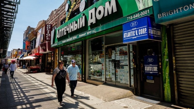 Брайтон-Бич: кусочек бывшего СССР в сердце Нью-Йорка