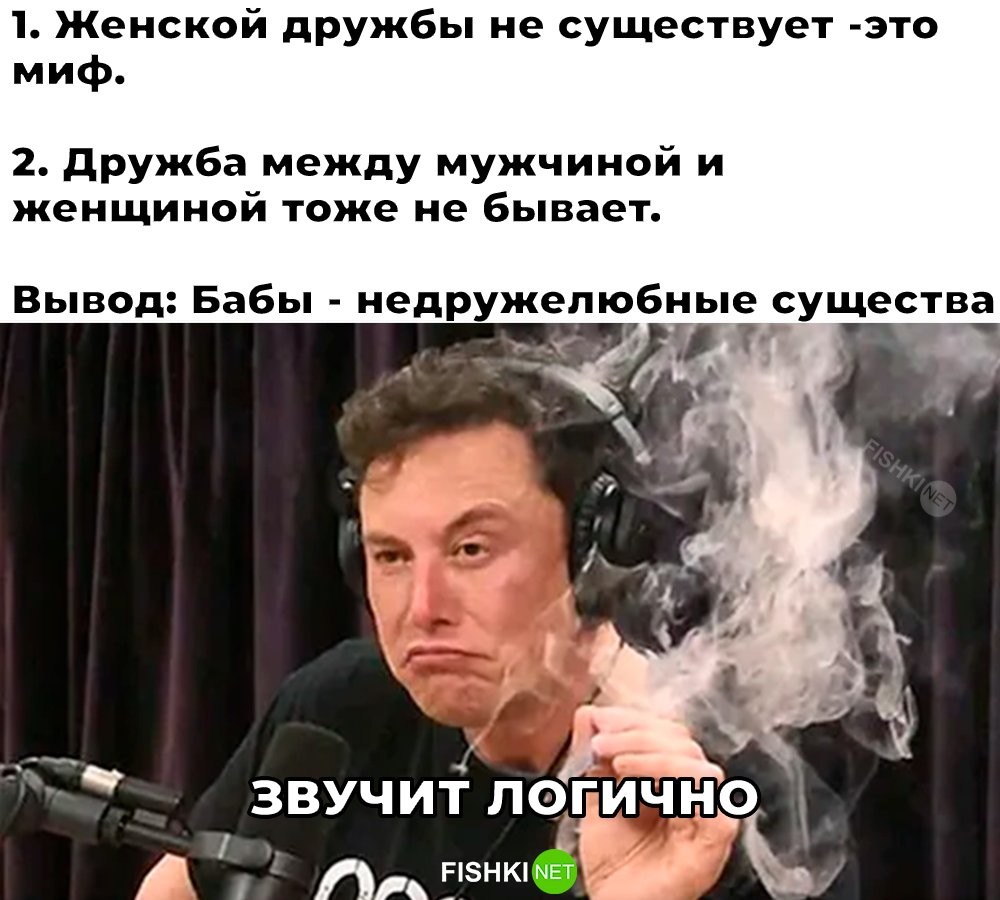 Скрины из соцсетей