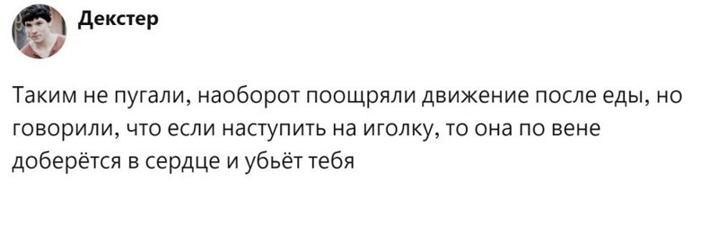 6. Иголка в сердце - классика жанра