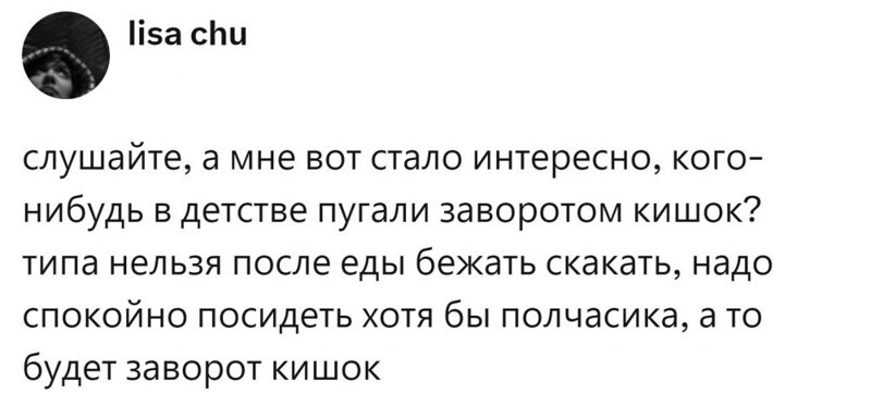 1. Этот жуткий заворот кишок