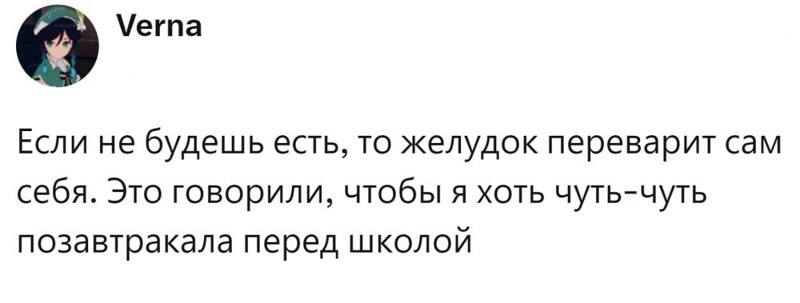 13. К этой уловке прибегал каждый первый родитель