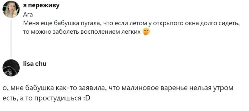 4.  Малиновое варенье с утра - гарантированный путь к простуде