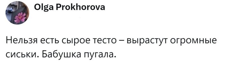 2. Некоторые и хотели бы, но не сработало