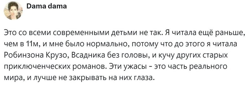 6. Книги - это своего рода вакцина