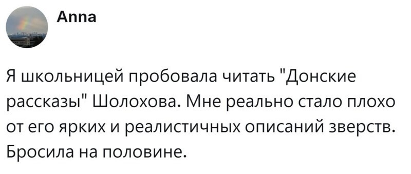 5. Зверства как составляющая жанровой литературы