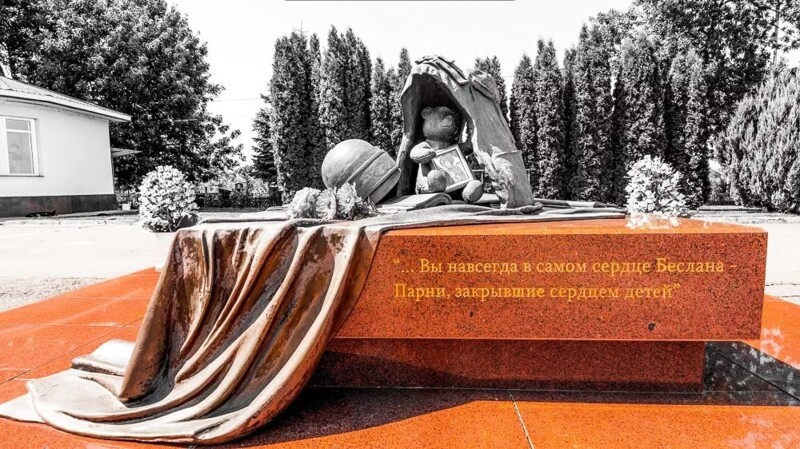 День с ангелами