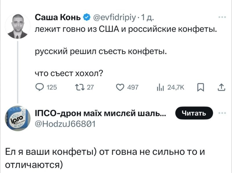 Лишь о политике