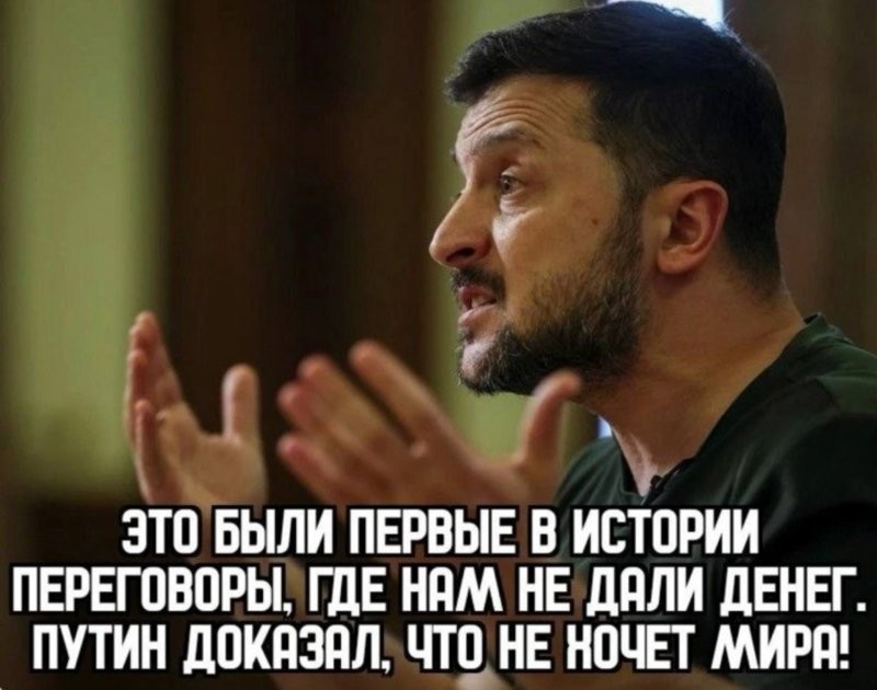 Лишь о политике
