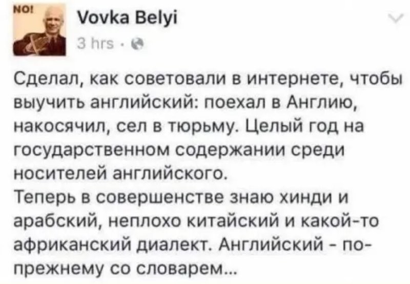 Лишь о политике