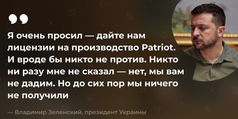 Лишь о политике