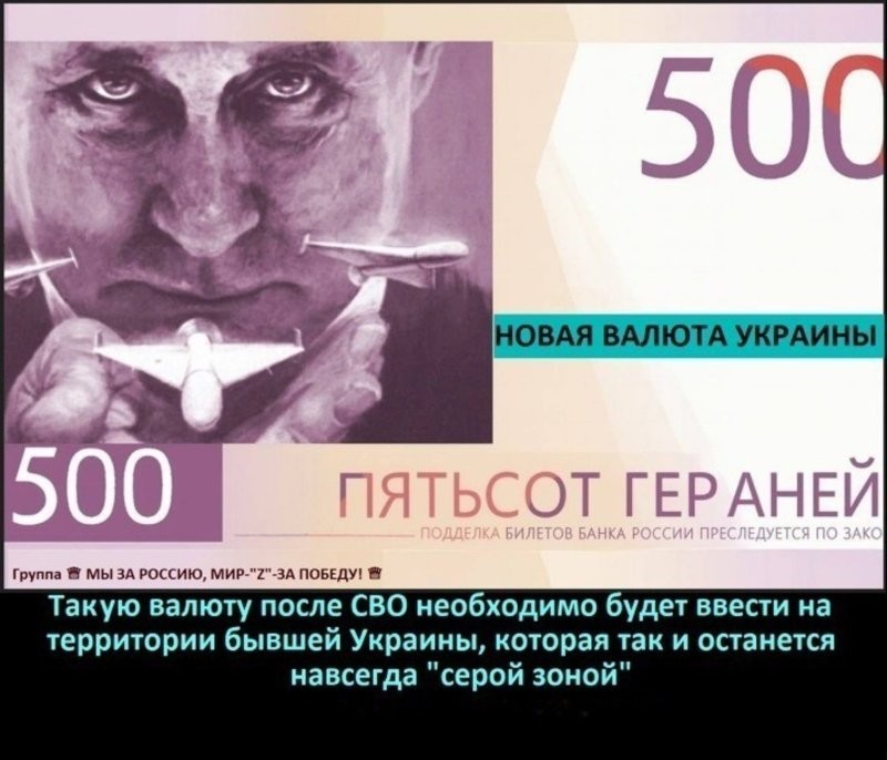 Лишь о политике