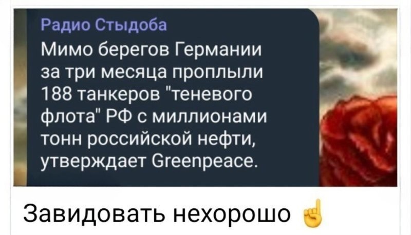 Лишь о политике