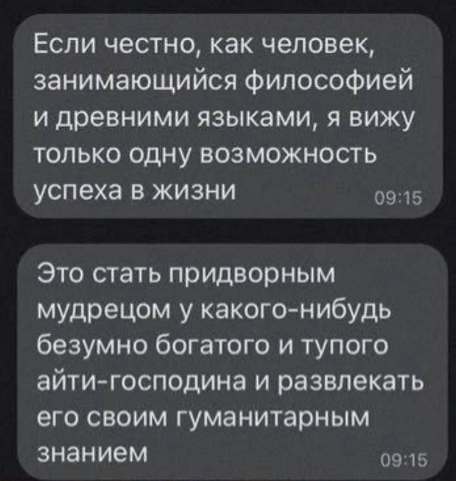 Скрины из соцсетей