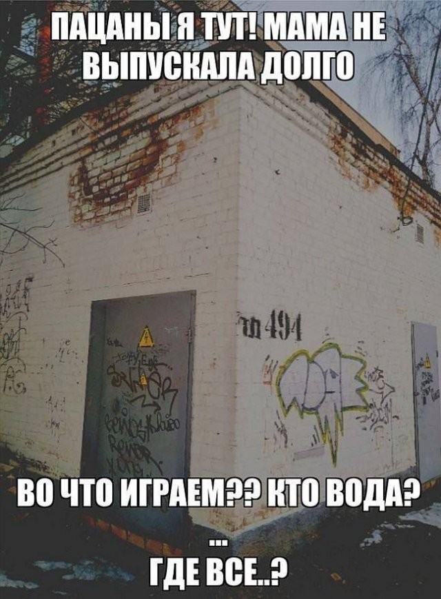 Скрины из соцсетей