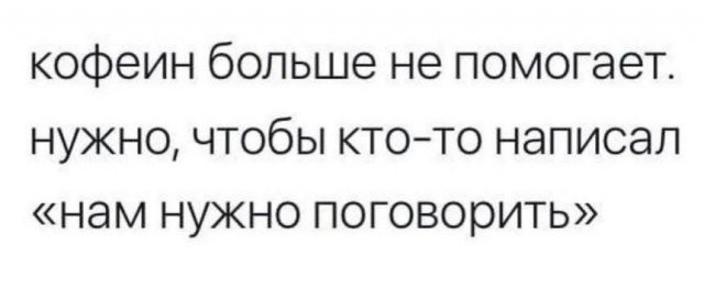 Скрины из соцсетей