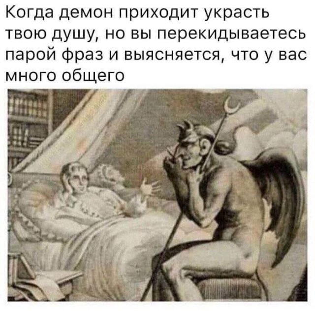 Скрины из соцсетей