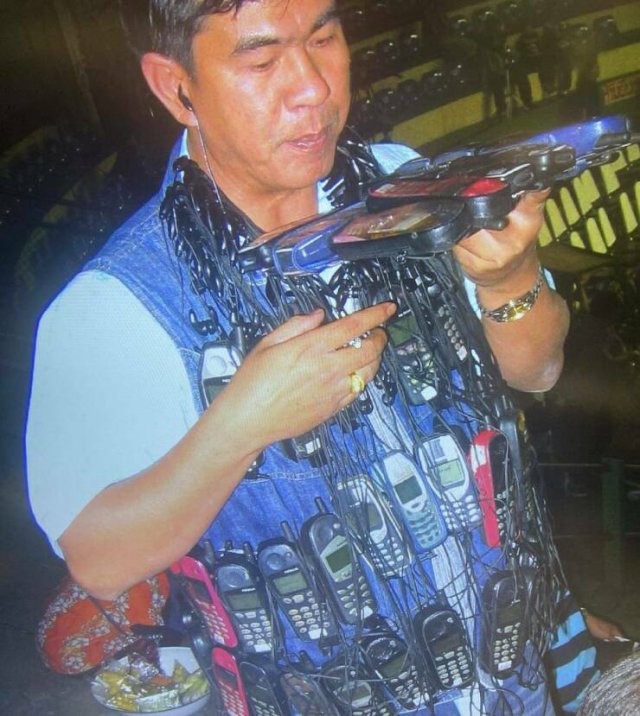 Намешалось