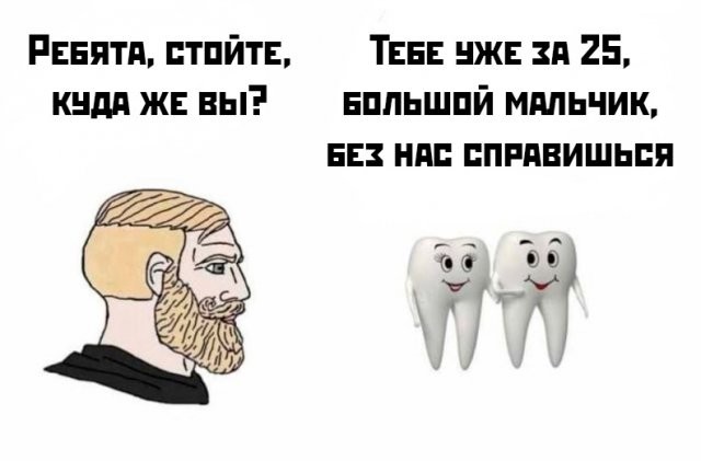Намешалось