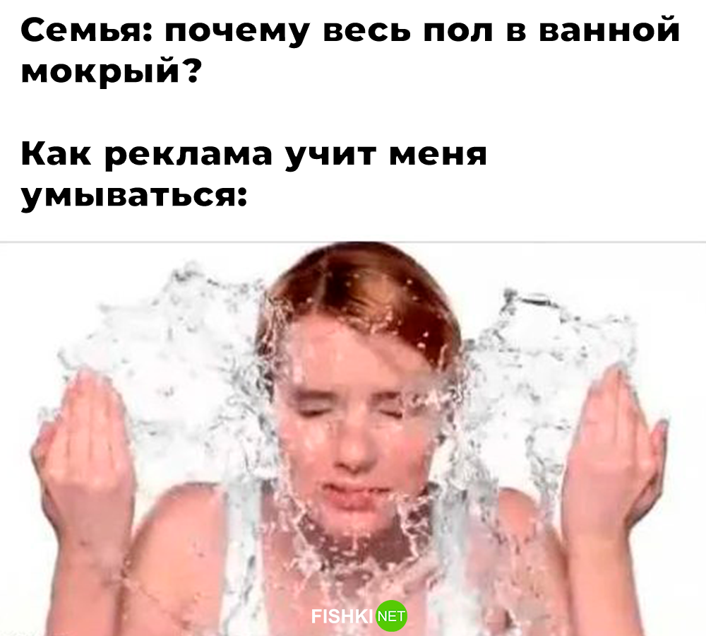 Не ищите здесь смысл. Здесь в основном маразм от АРОН за 10 октября 2025