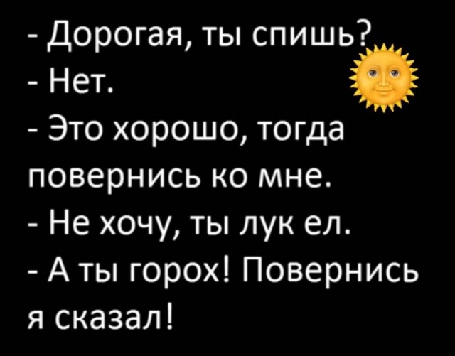 Большая миска улыбатора