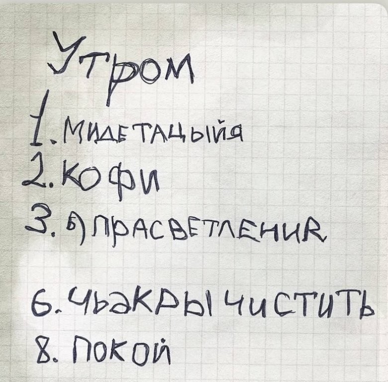 Большая миска улыбатора