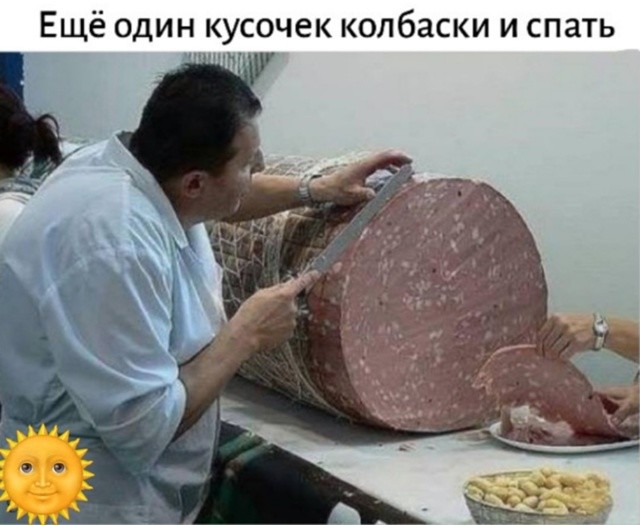 Большая миска улыбатора