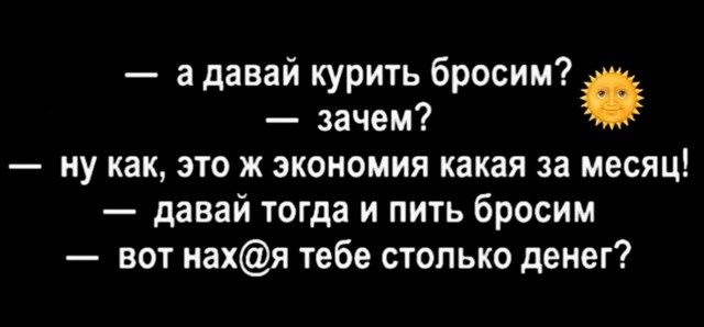 Большая миска улыбатора