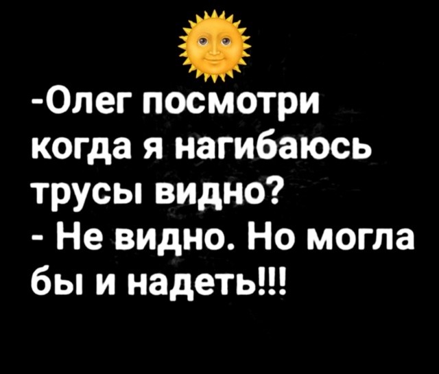 Большая миска улыбатора