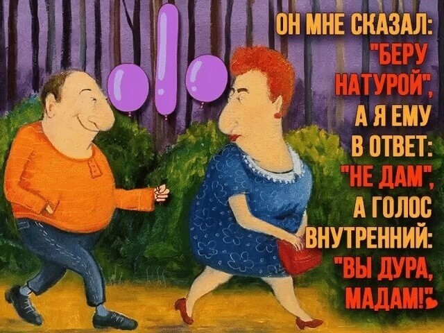 Большая миска улыбатора