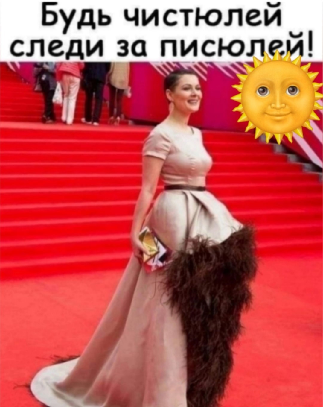 Большая миска улыбатора