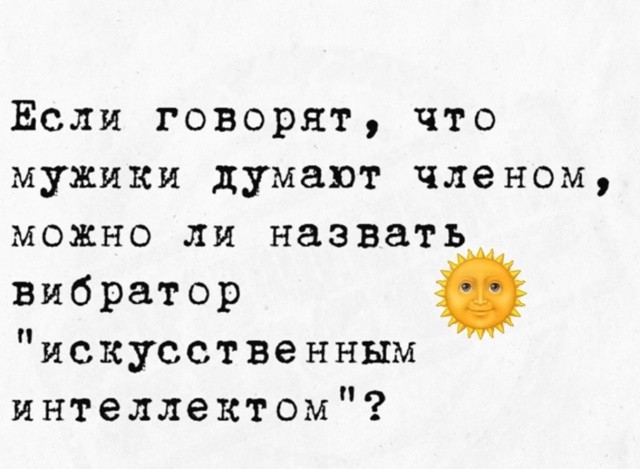 Большая миска улыбатора