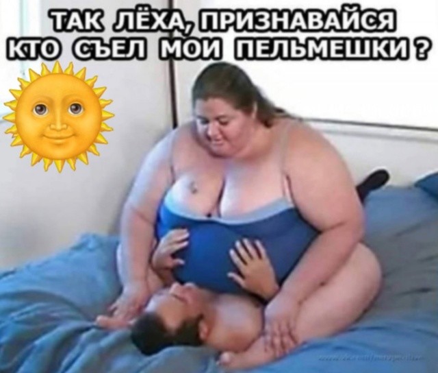 Большая миска улыбатора