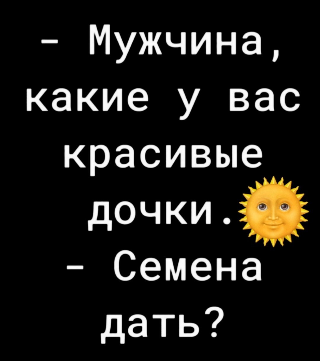 Большая миска улыбатора