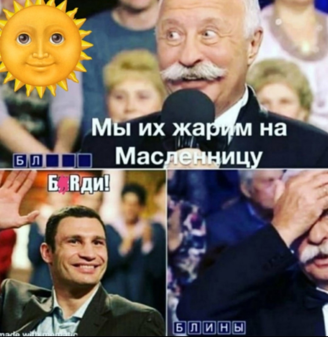 Большая миска улыбатора