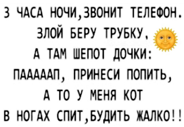 Большая миска улыбатора