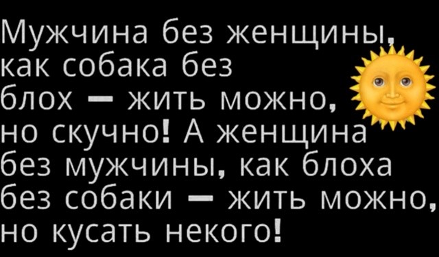 Большая миска улыбатора