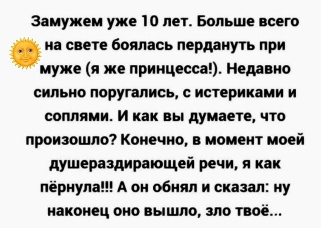 Большая миска улыбатора