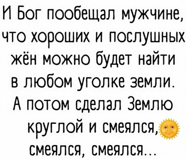 Большая миска улыбатора